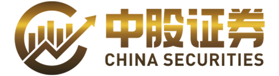 中股证券-合规优先服务更有底气！