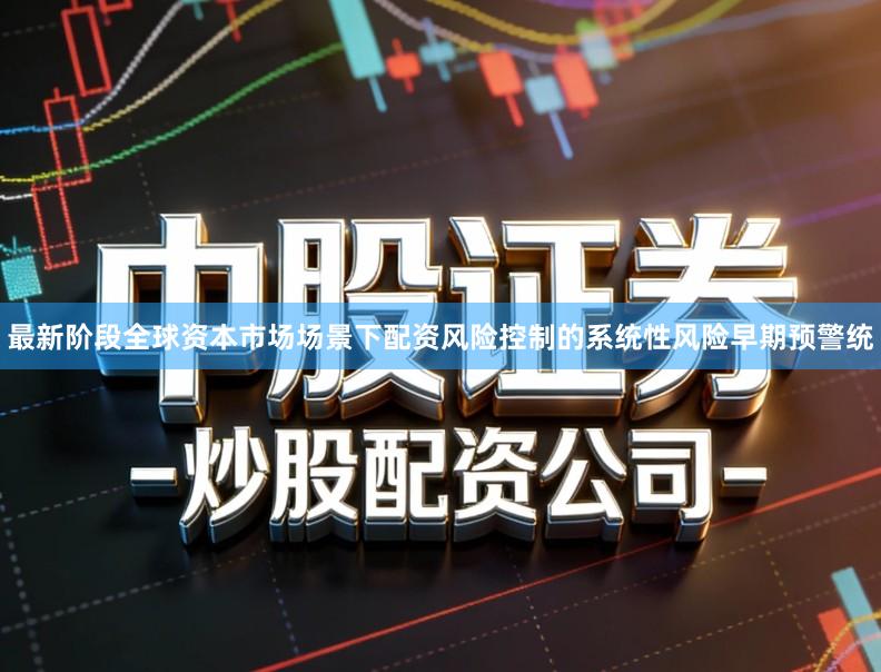 面对结构轮动压制指数空间的阶段的市场环境,对交易执行成本高度